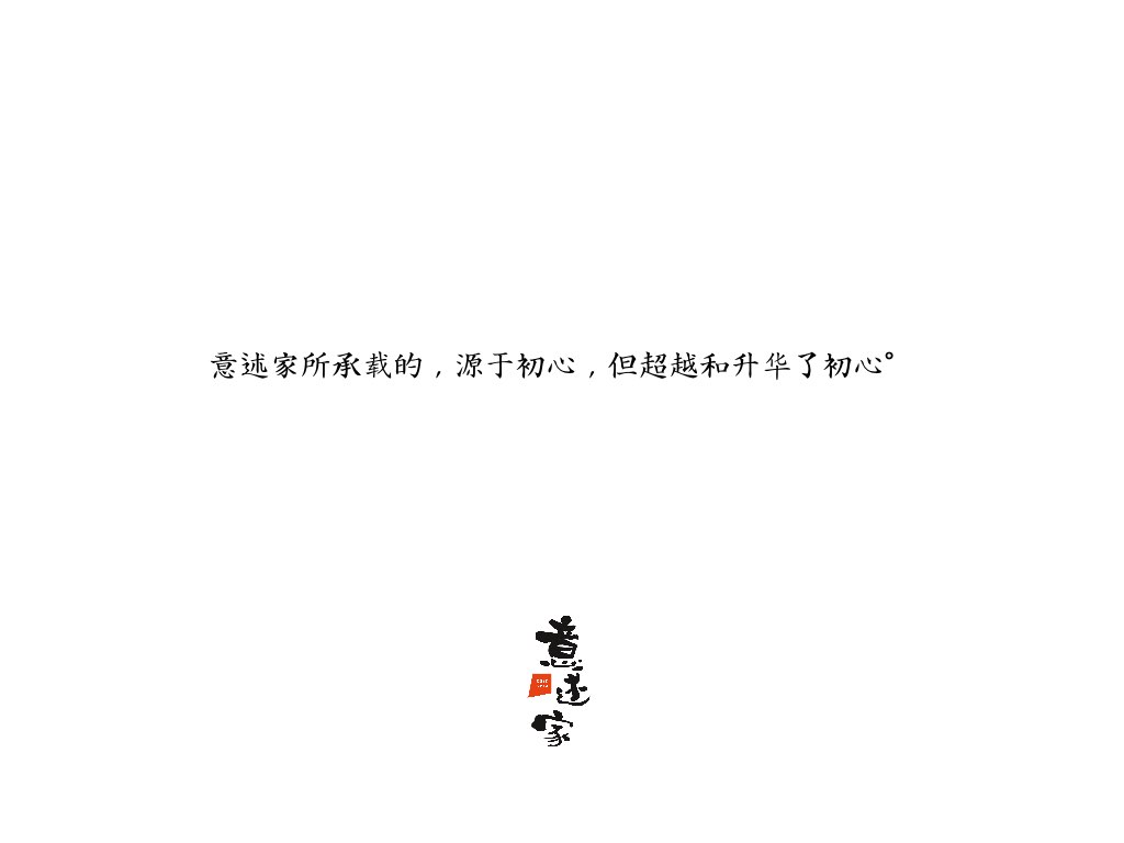 CASA VERA意述家－意大利生活艺术体验馆.011.jpg